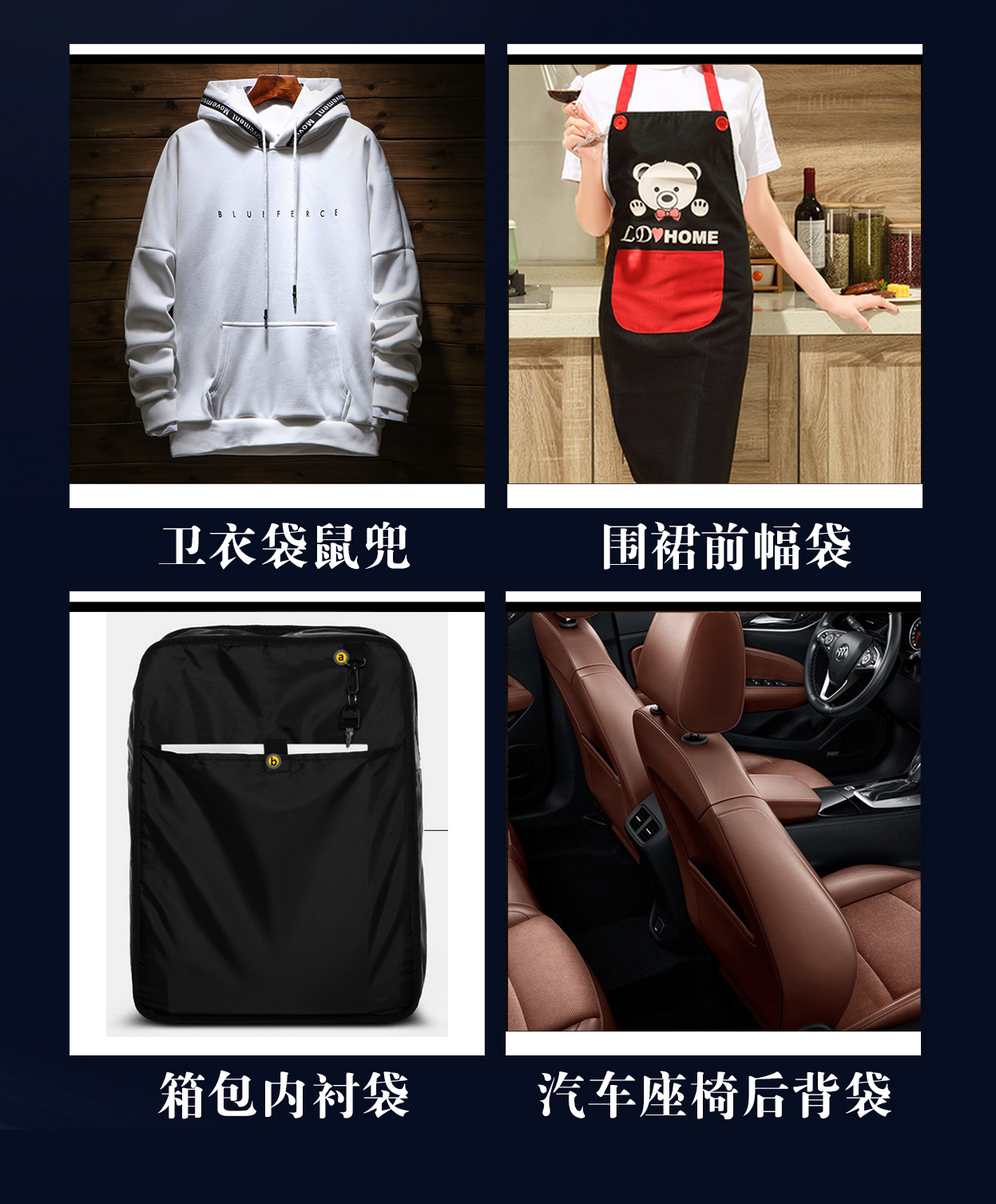 全自動(dòng)免燙貼袋機(jī)